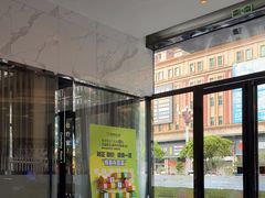 -粤港恒生口腔连锁(环球店)