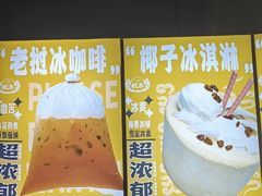 -婉泰·特色小吃·舂鸡脚(告庄二店)