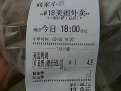 -大象厨房(重庆道店)