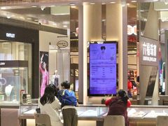 -苏宁广场·城市奥特莱斯(天府立交店)