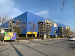 -宜家·瑞典风味餐厅(天津东丽商场店)