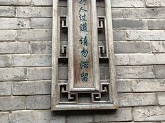 -万寿八仙宫