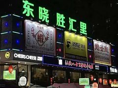 -东晓胜汇里(南洲北路店)