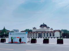 -中国农业博物馆
