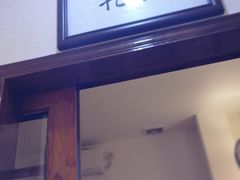 -康正盲人按摩养生馆(君御花园店)