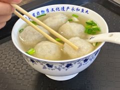 -永和鱼丸(南后街店)