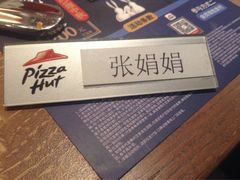-必胜客(五道口店)