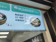 -奇芳阁·百年清真南京菜(夫子庙店)
