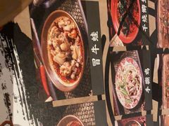 -串大叔炭火烤串·鸡西大冷面刀削面(总店)