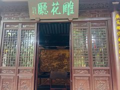 -上海醉白池公园