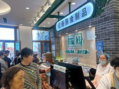 -老鼎丰(靖宇街总店)