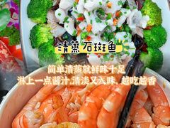 -小海豚•老字号海鲜餐厅(天涯店)