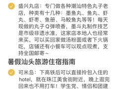 -厝味火锅·潮汕卤水火锅(十一合店)