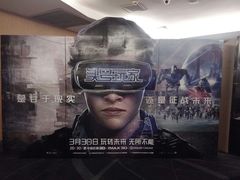 -橙天嘉禾影城(沈阳亿丰店)