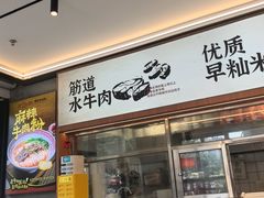 -72街荷叶饭(丽影广场店)