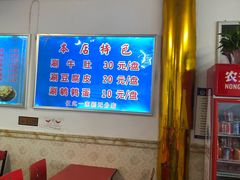 -玲玲涮牛肚(土门坊店)