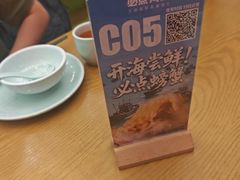 -必点海鲜·海肠捞饭(滨江道一店)