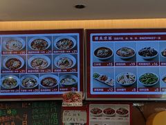 -好這口重庆小面(总店)