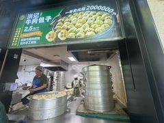 -牛街洪记小吃店(牛街店)