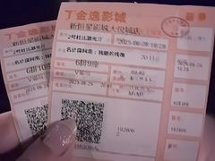 -上海金逸影城(静安大悦城店（原新恒星影城）)