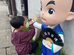 -绍兴书圣故里景区