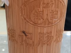 -银记肠粉店(北京路店)