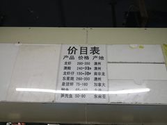 -岳各庄批发市场(西四环中路店)