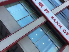 -北京银行(现代城支行)