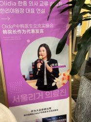 -上海首尔丽格医疗美容医院