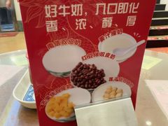 -南信牛奶甜品专家