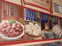 -姚记炒肝店(鼓楼店)