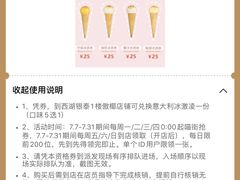 -杭州西湖银泰百货