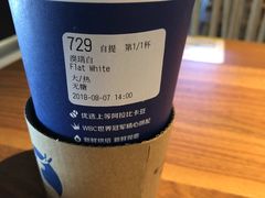-瑞幸咖啡(广东外经贸大厦店)