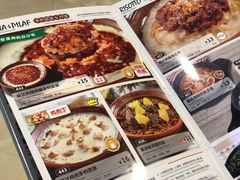 -萨莉亚意式餐厅(杭州滨江天街店)