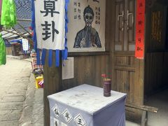-寻龙山风景旅游区