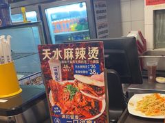 -西部马华清真兰州牛肉面·烧烤夜市(关东店)