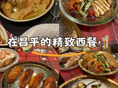 -向日葵十五度餐厅(昌平区店)
