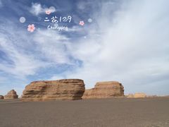 -敦煌雅丹国家地质公园