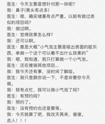 -一美医疗美容