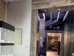 -浦江悦(陆家嘴保利广场店)