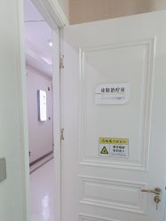 -坤如玛丽·医疗美容中心