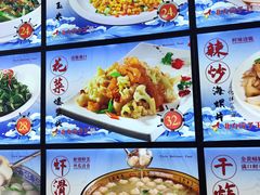 -北方饺子王·海肠捞饭·海鲜锅(山大店)