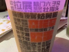 -宝葫芦西北茶食铺(万达店)