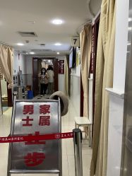 -复旦大学附属妇产科医院(黄浦院区)