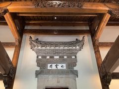 -广富林宰相府酒店·水云间