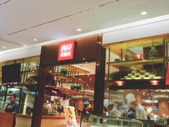 -西贝莜面村(镇江苏宁广场店)