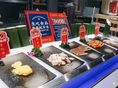 -蓉城四海·澳牛炙烤自助(江阴周庄店)