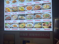 -威海渔村(静安旗舰店)