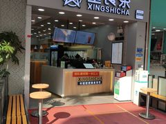 门面-耐茶 NICE TEA(东城万达店)