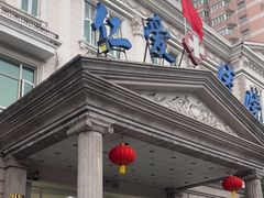 -上海仁爱医院